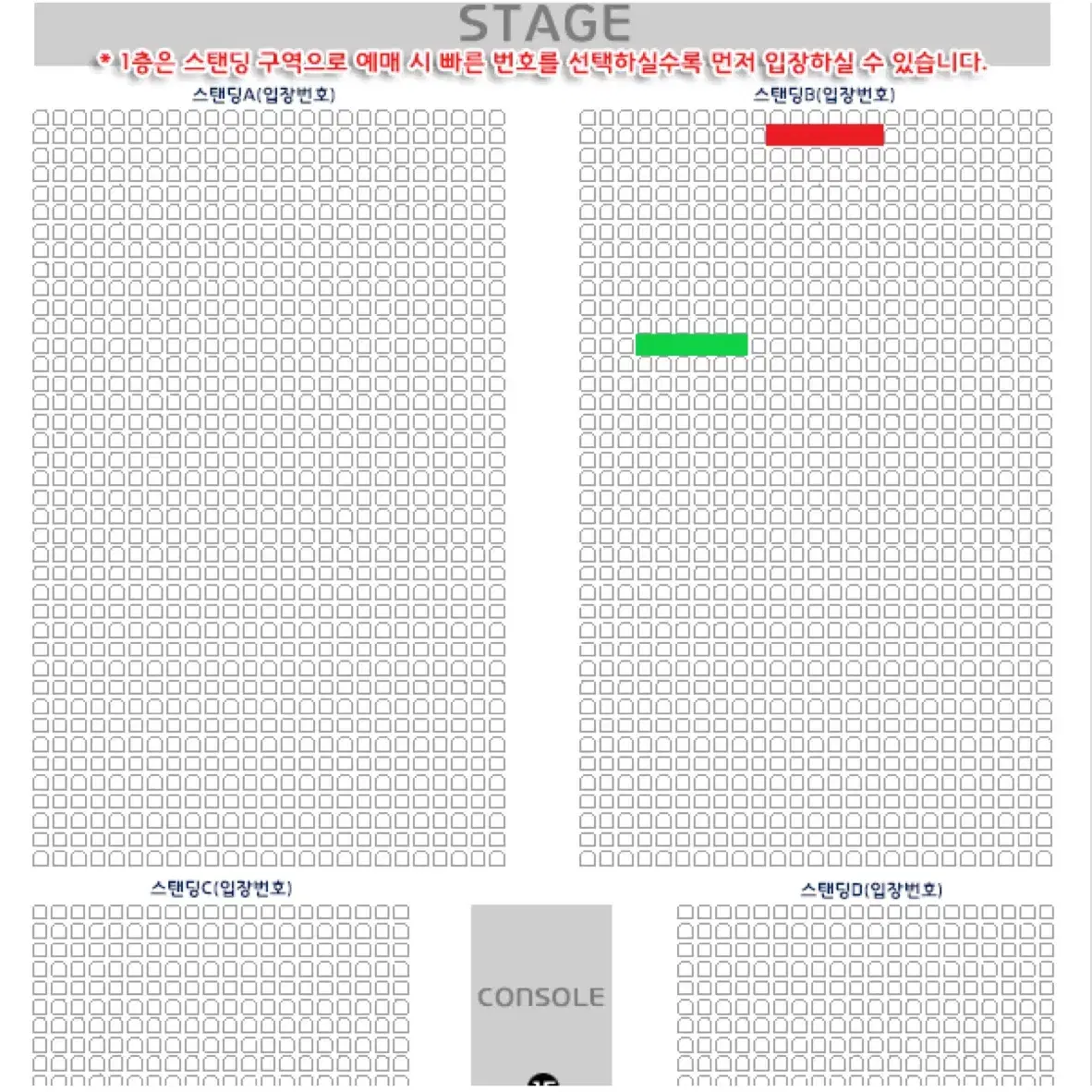 기리보이 콘서트 스탠딩 2열 40극초반 단석