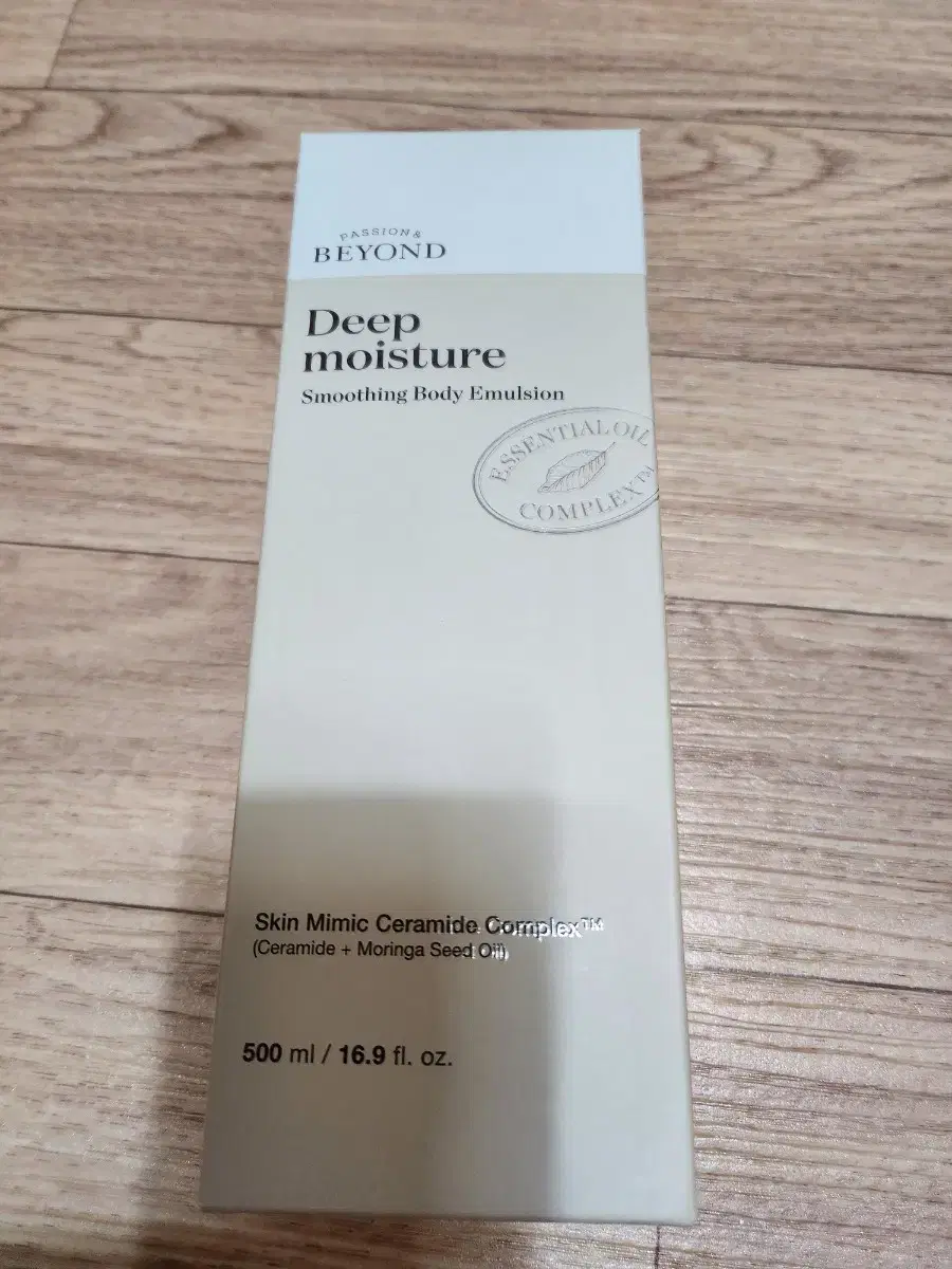 Beyond Deep Moisture Smoothing Body Emulsion (sealed, new product)