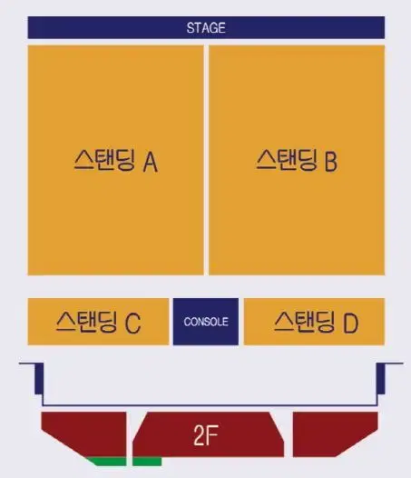 2월2일 기리보이 콘서트 스탠딩 티켓 양도합니다