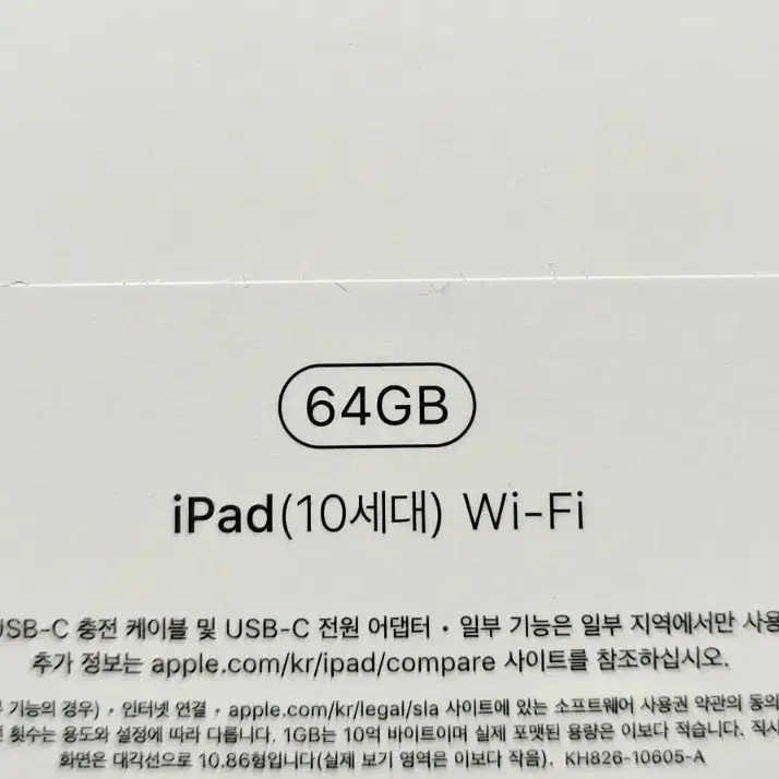 아이패드 10세대 wifi 64G 실버