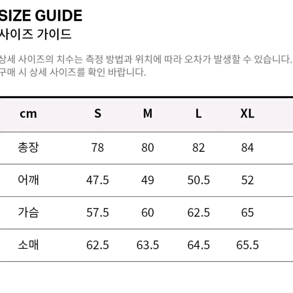 커버낫 피코트 l사이즈