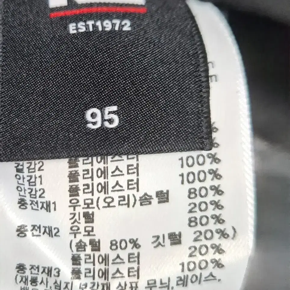 K2 롱패딩 95(남녀공용)