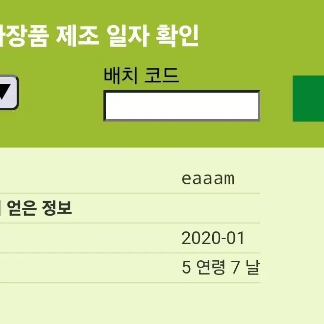 쿨거시반택포)에르메스 운 자르뎅 무슈리 50ml