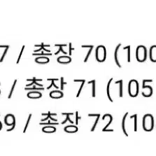 팝트레이딩컴퍼니 패딩