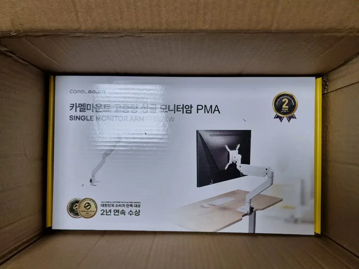 카멜 마운트 고중량 싱글 모니터암 PMA2XW