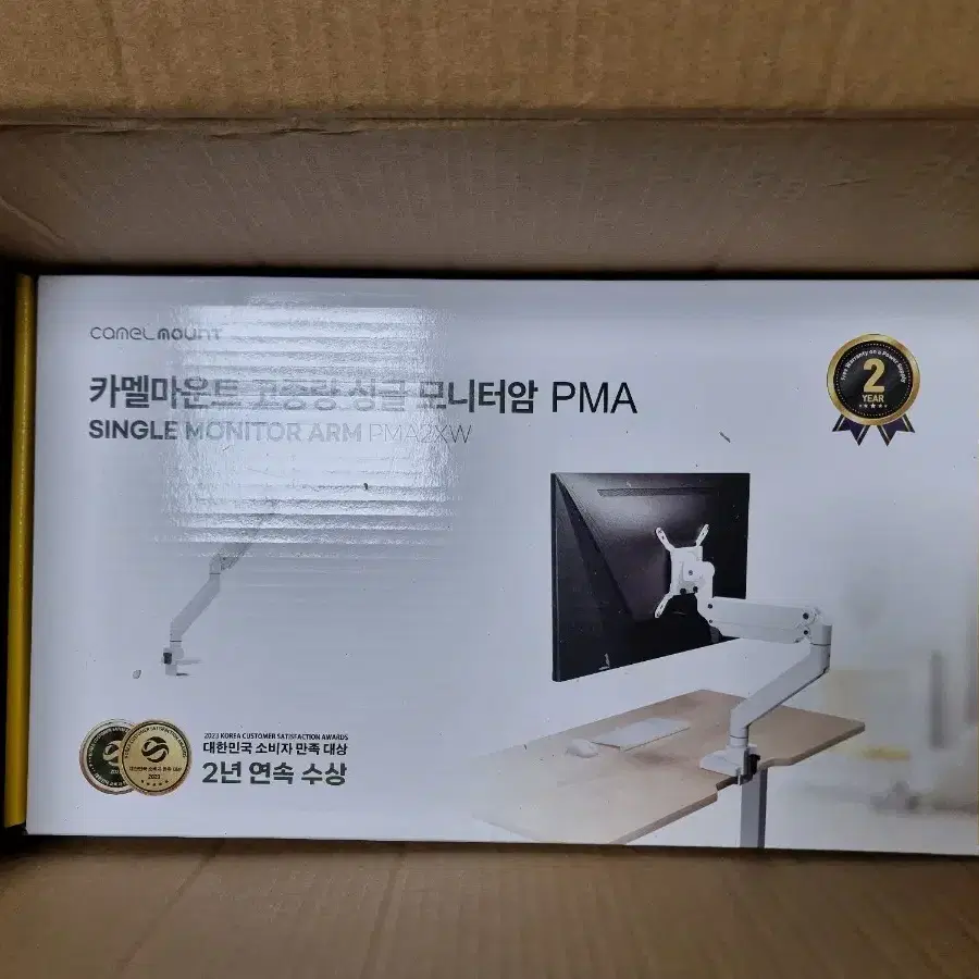 카멜 마운트 고중량 싱글 모니터암 PMA2XW