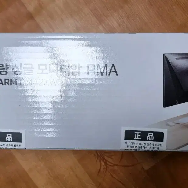 카멜 마운트 고중량 싱글 모니터암 PMA2XW