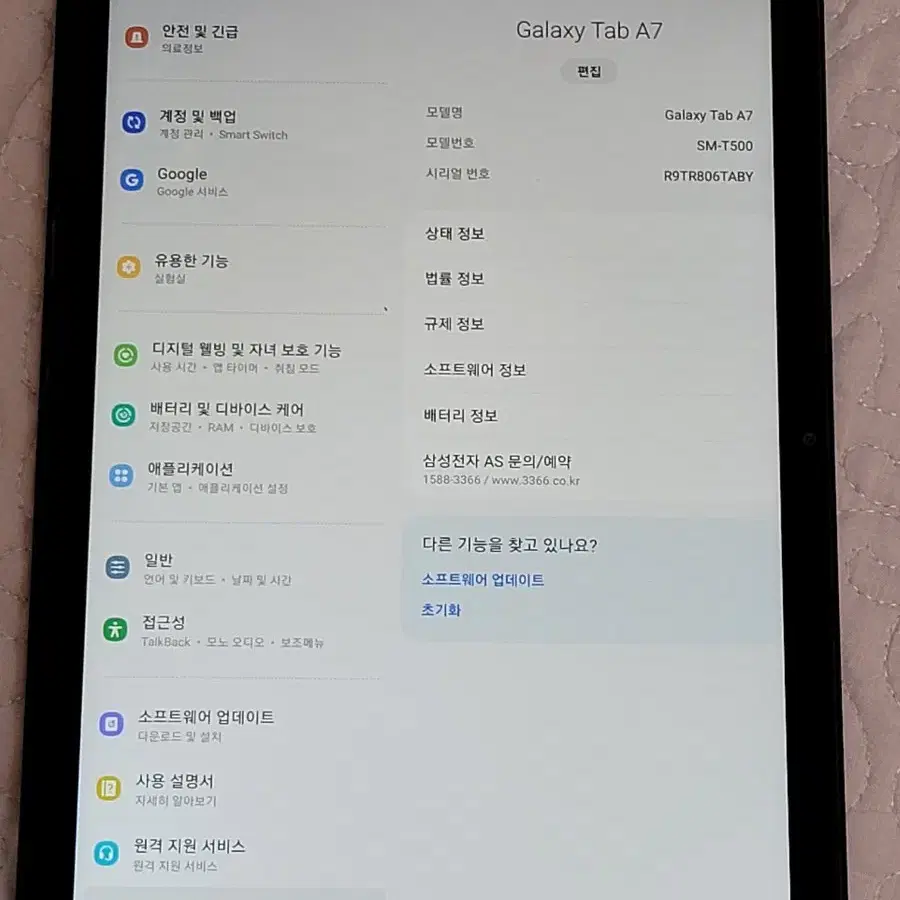 갤럭시탭 A7 wifi 64기가 + sd 256기가