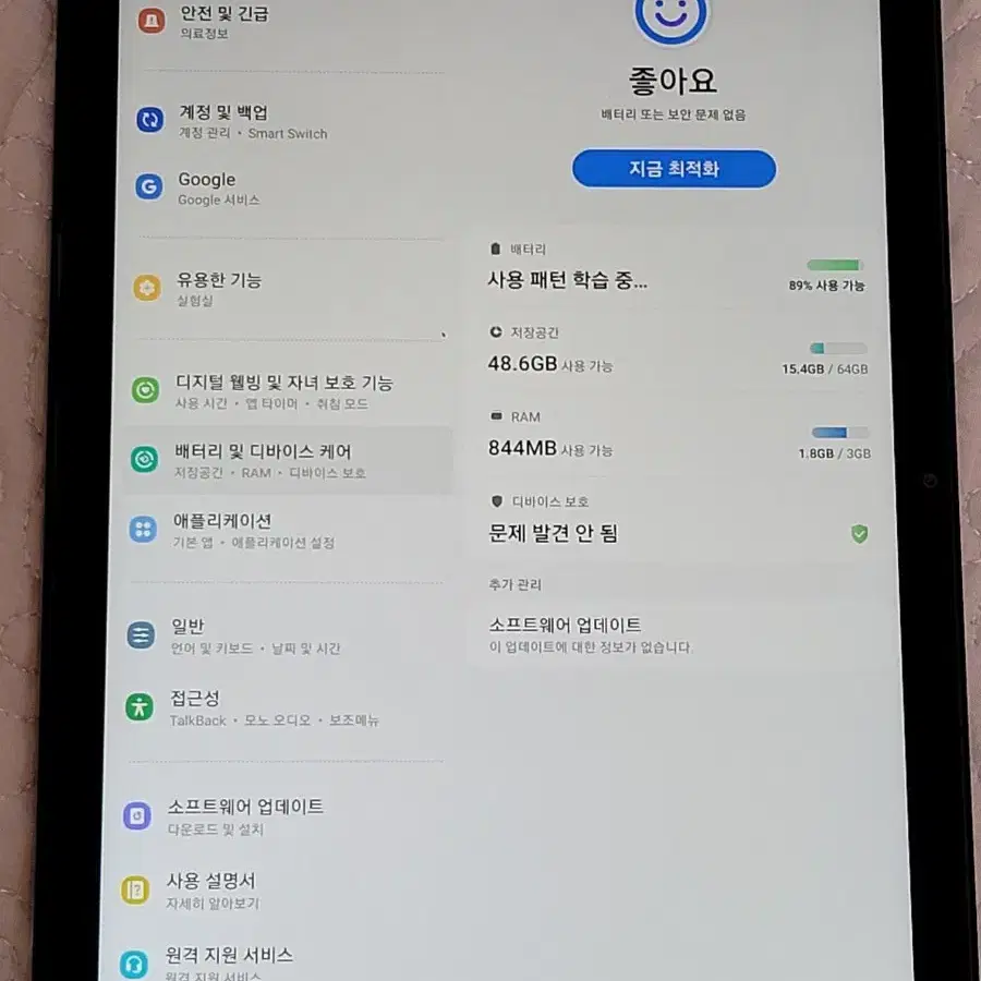 갤럭시탭 A7 wifi 64기가 + sd 256기가