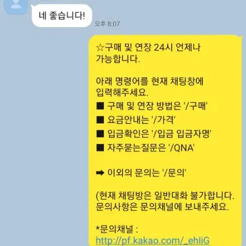 유튜브 뮤직 프리미엄 1년