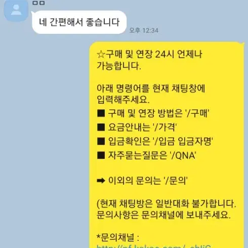 유튜브 뮤직 프리미엄 1년