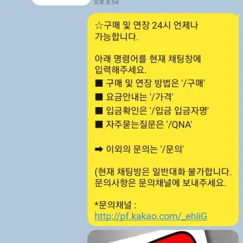 유튜브 뮤직 프리미엄 1년