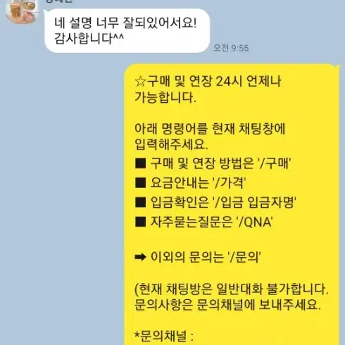 유튜브 뮤직 프리미엄 1년