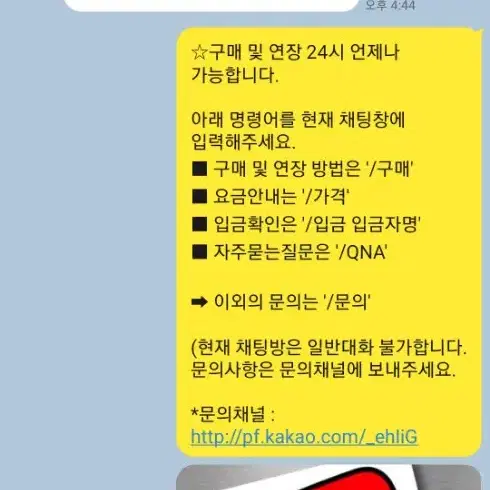 유튜브 뮤직 프리미엄 1년