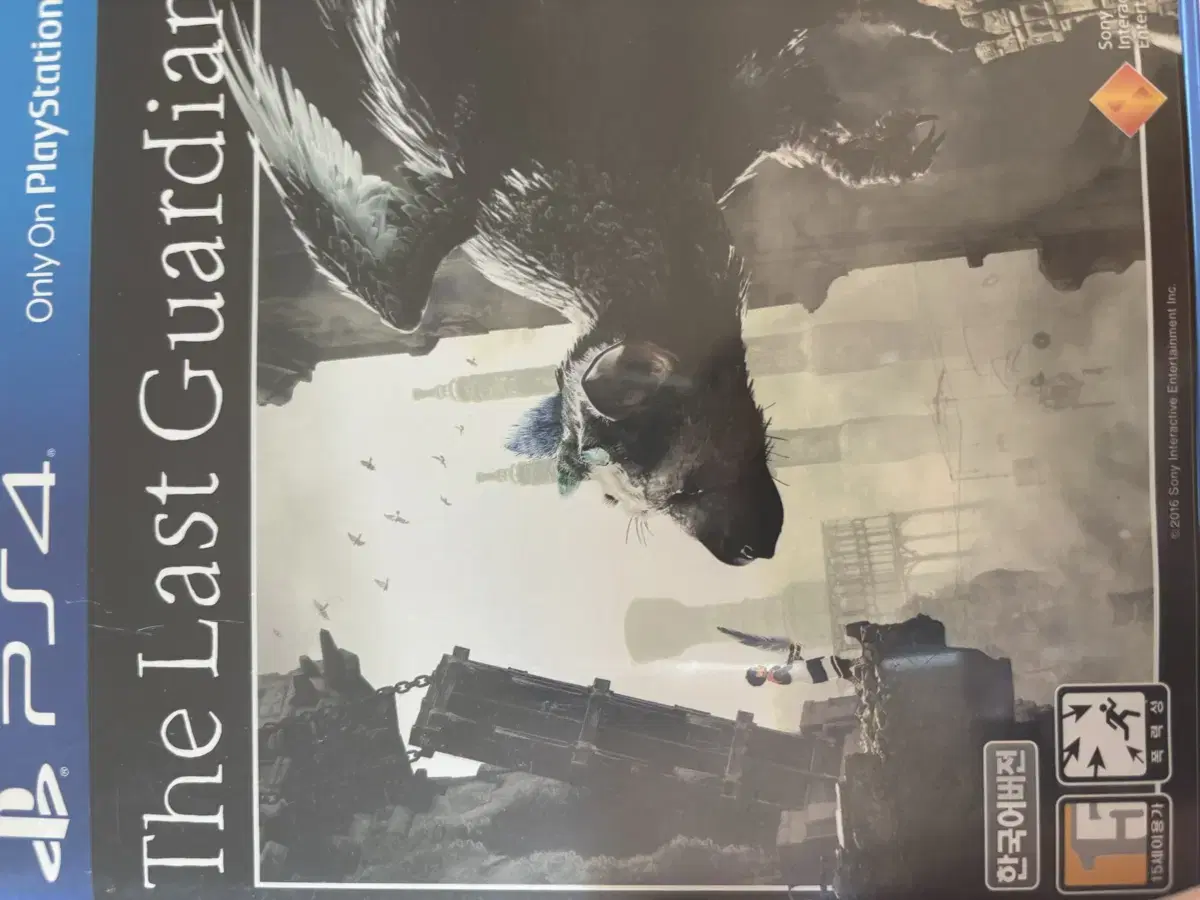 Ps4 the last guardian