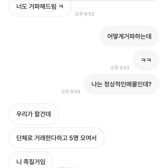 자이언트 풀샥산악자전거mtb픽시로드대차 사지마세요