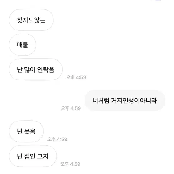 자이언트 풀샥산악자전거mtb픽시로드대차 사지마세요