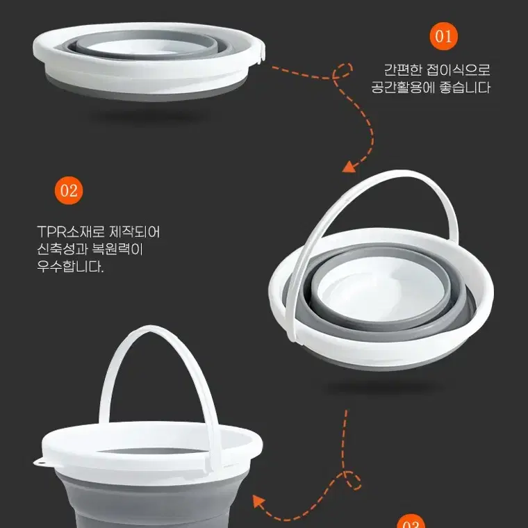 [미사용] 접이식 양동이 10L 물통 캠핑 청소 세차