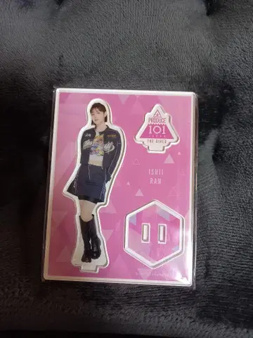 ISHII RAN 아크릴 스탠드 PRODUCE 101
