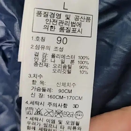 80-95(여성)    에이글 헤비급오리털패딩