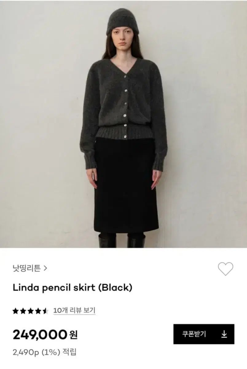 낫띵리튼 Linda Pencil Wool Skirt M