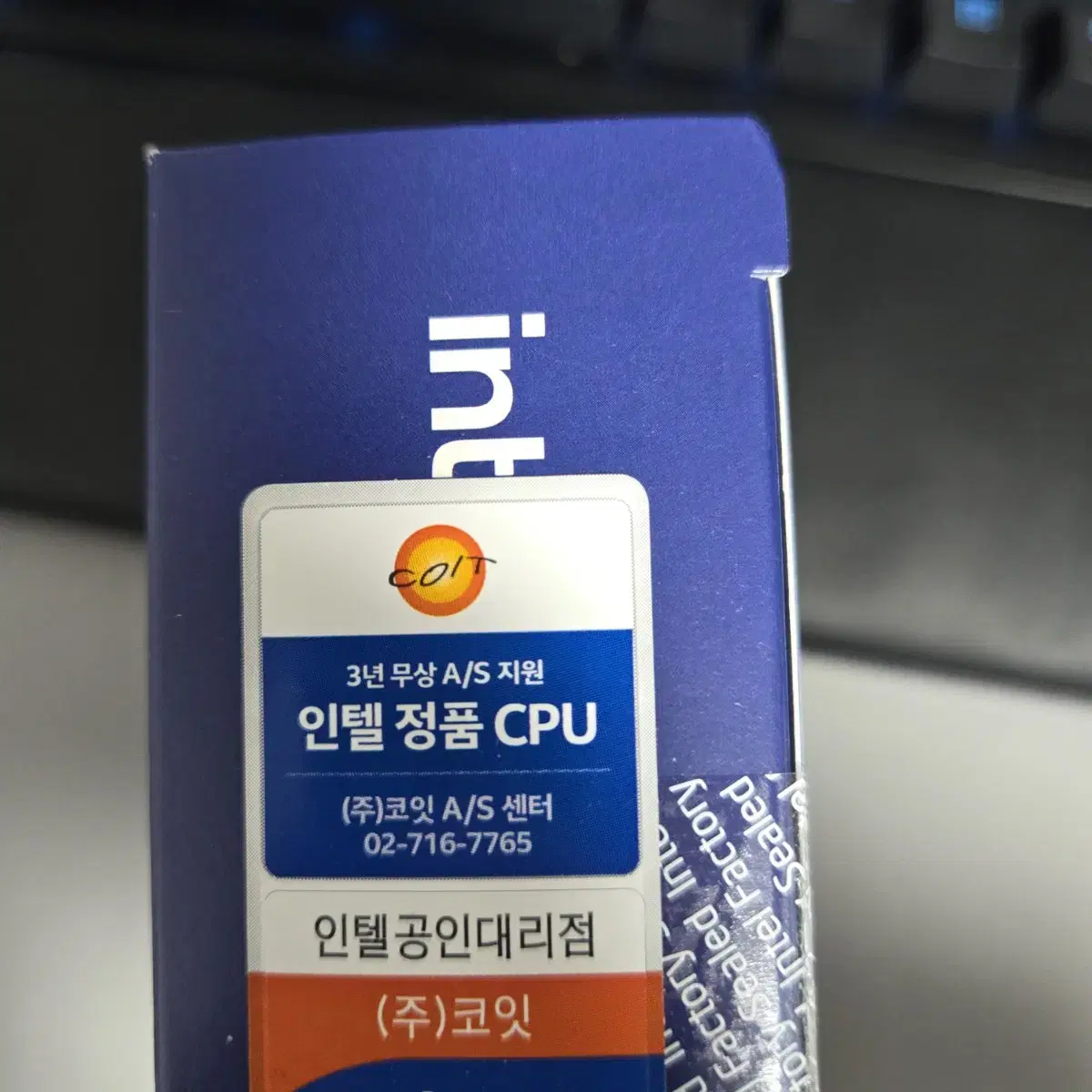 인텔 i9 14900k