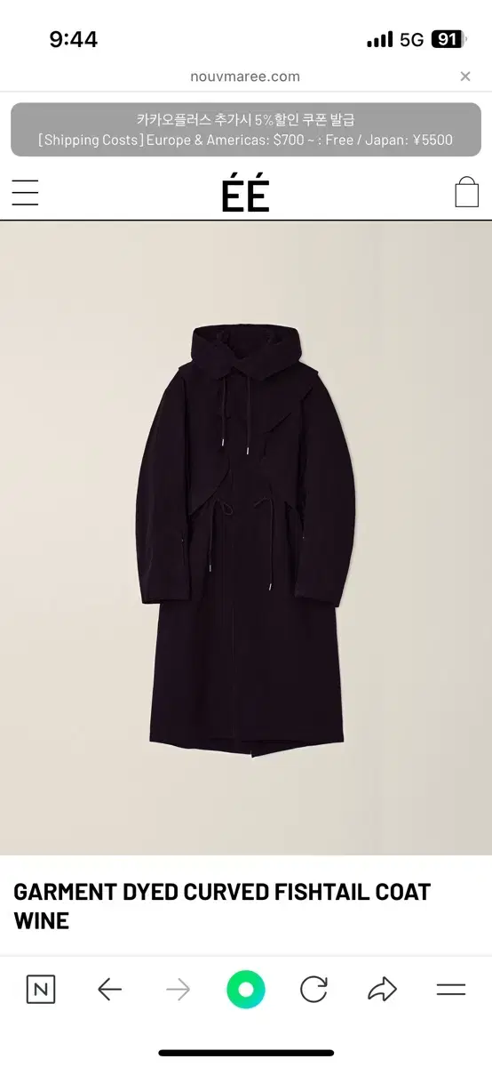 EE 누마레 GARMENT DYED CURVED FISHTAIL COAT