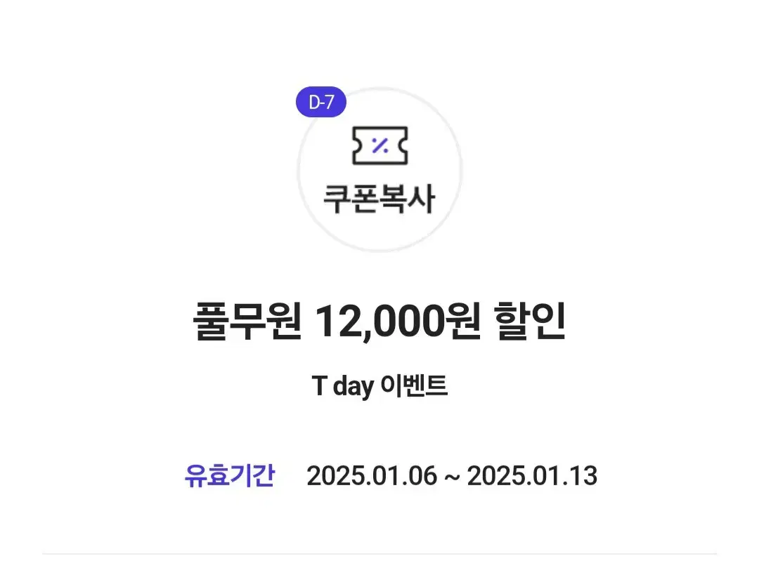 풀무원 12,000원 할인+인기 상품 3종 10% 할인