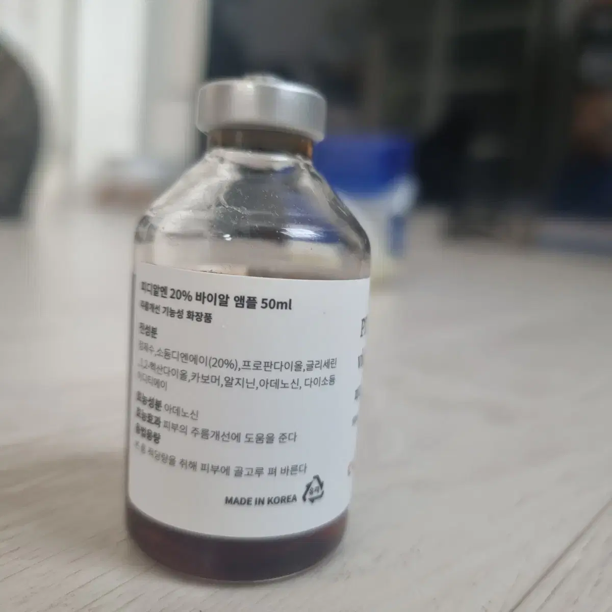 에클리스 피디알엔 20% 바이알 앰플 50ml