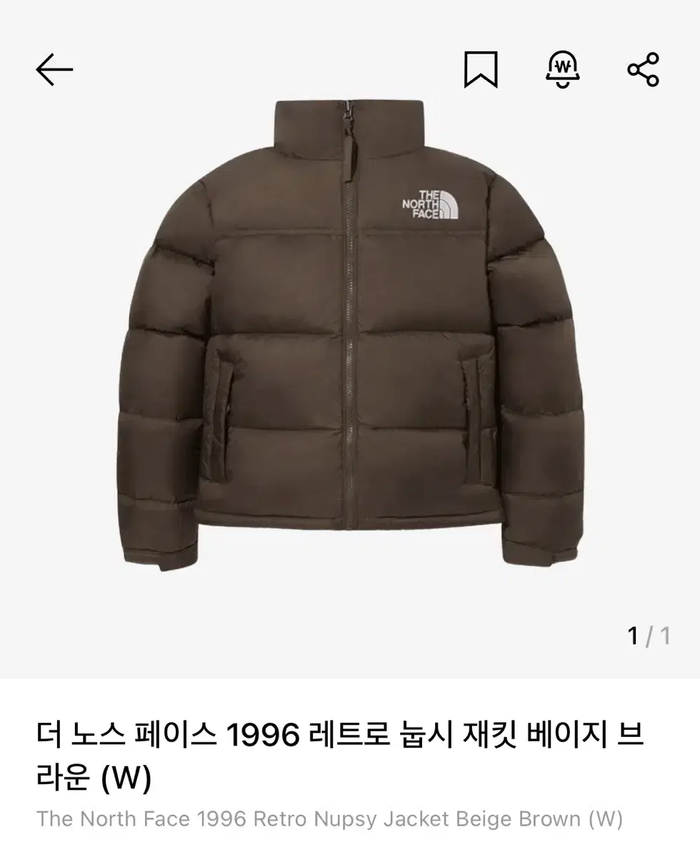 The North Face 1996 Retro Nopsie Beige-Brown S