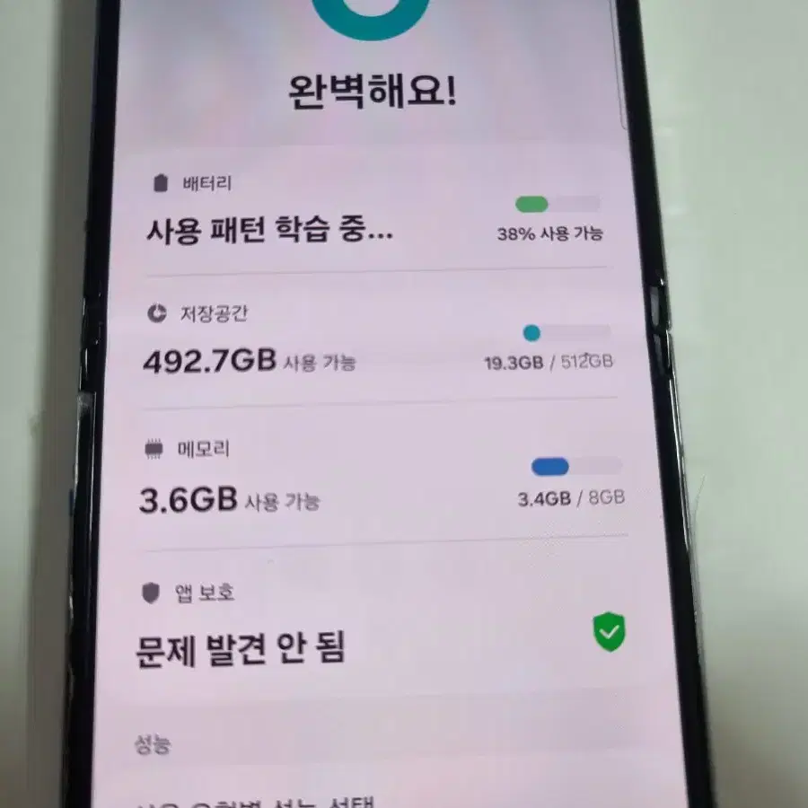 z플립5  512G 내부액정배터리교체 A급