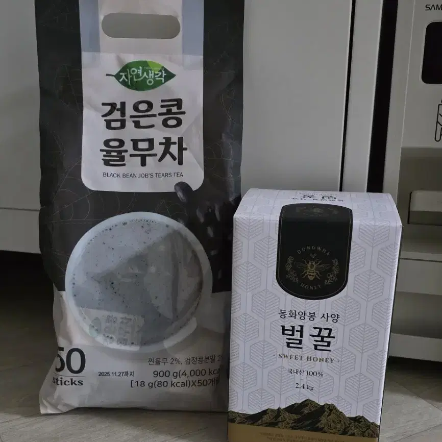 벌꿀2.4kg+율무차40스틱 세트판매 ㅡ선물로도 좋음