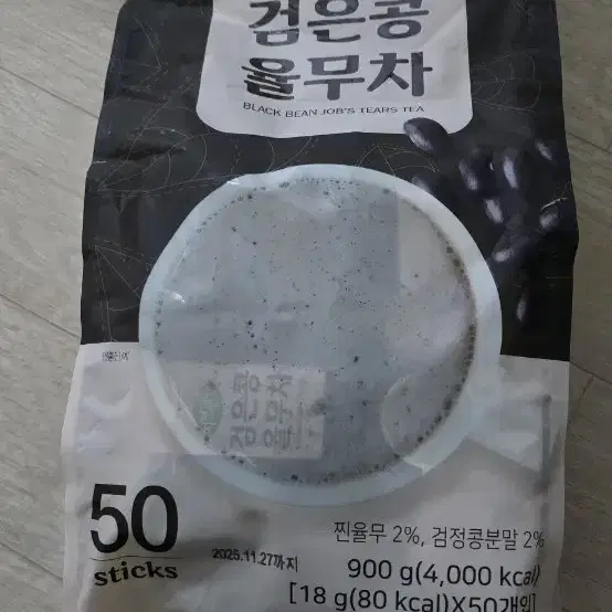 벌꿀2.4kg+율무차40스틱 세트판매 ㅡ선물로도 좋음