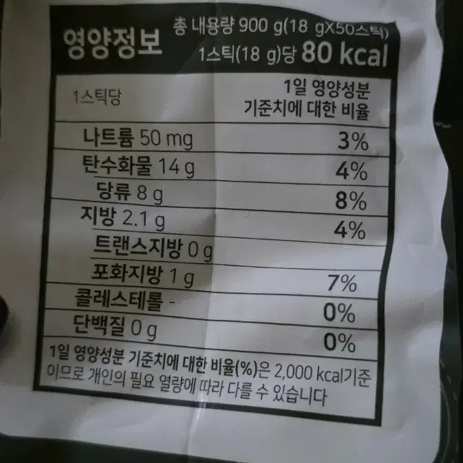 벌꿀2.4kg+율무차40스틱 세트판매 ㅡ선물로도 좋음