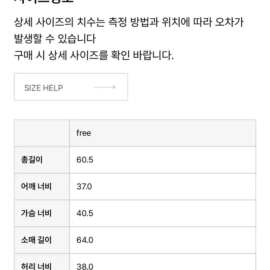 졸리레이드 수잔 플로랄 플라워 레이스 터틀넥