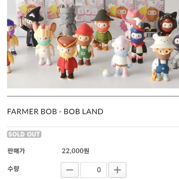 파머밥 puppet theatre판매