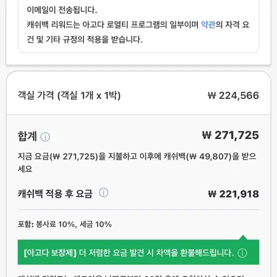 기장 마티에오시리아 주말 양도(1/11-12)