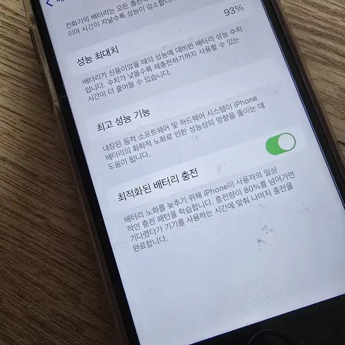 아이폰se2 64GB