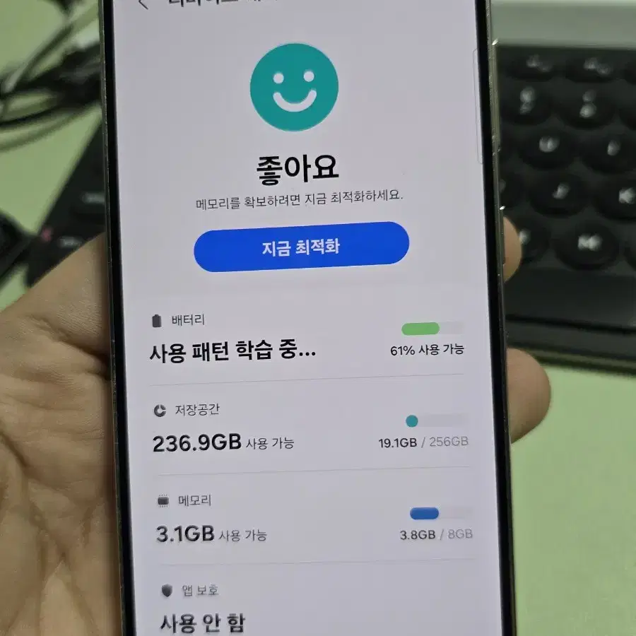 (4301)갤럭시s23 256gb S급 깨끗한기기 판매