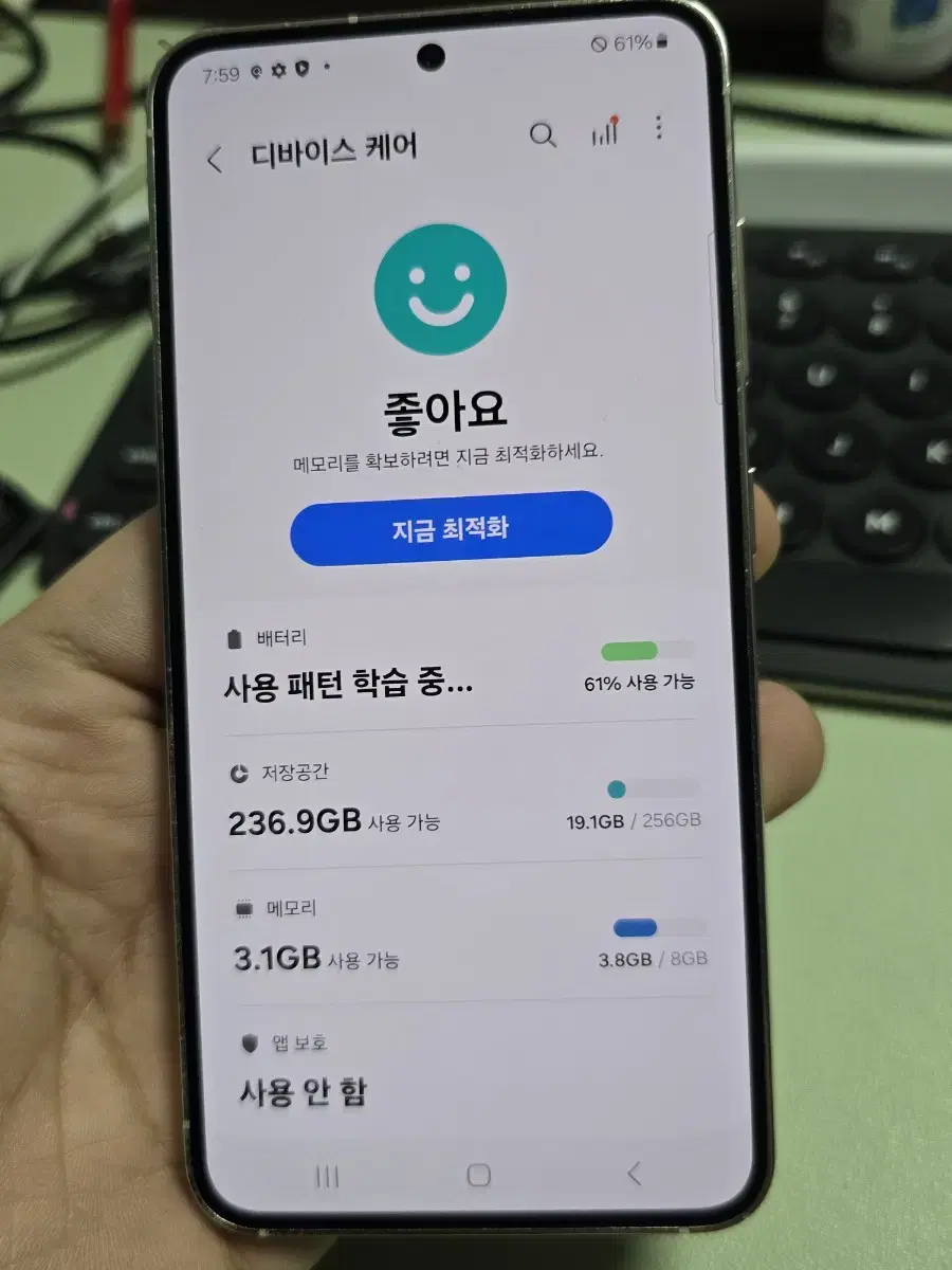 (4301)갤럭시s23 256gb S급 깨끗한기기 판매