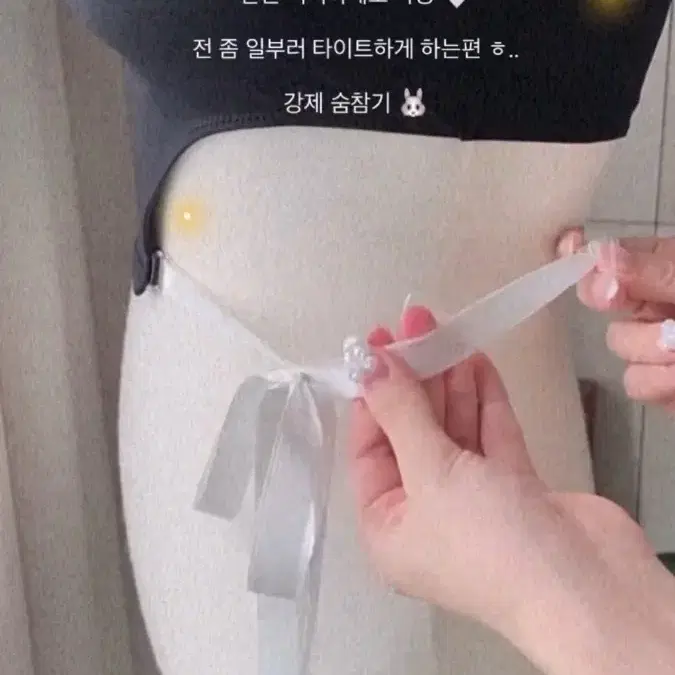 비나제이 x 설아 컷아웃 하프탑 비키니 하의