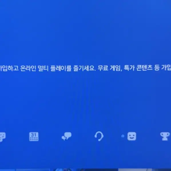 플스4프로 7218b 판매합니다