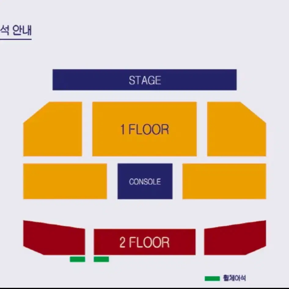 2월1일 기리보이 지정석 콘서트 양도