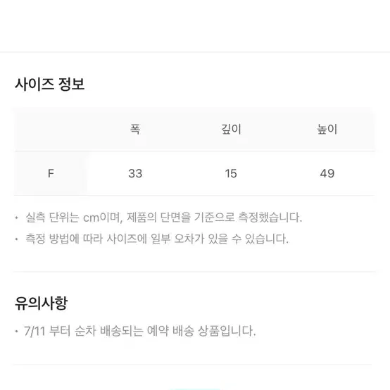 앤더슨벨 유니섹스 테크니컬 스몰 베를린 백팩 가방