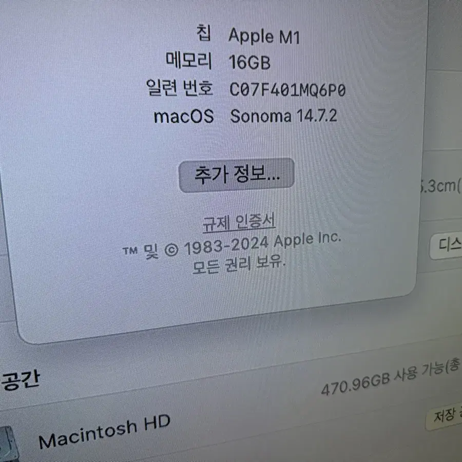 맥미니 M1 최고사양 CTO 판매합니다. - 16기가램
