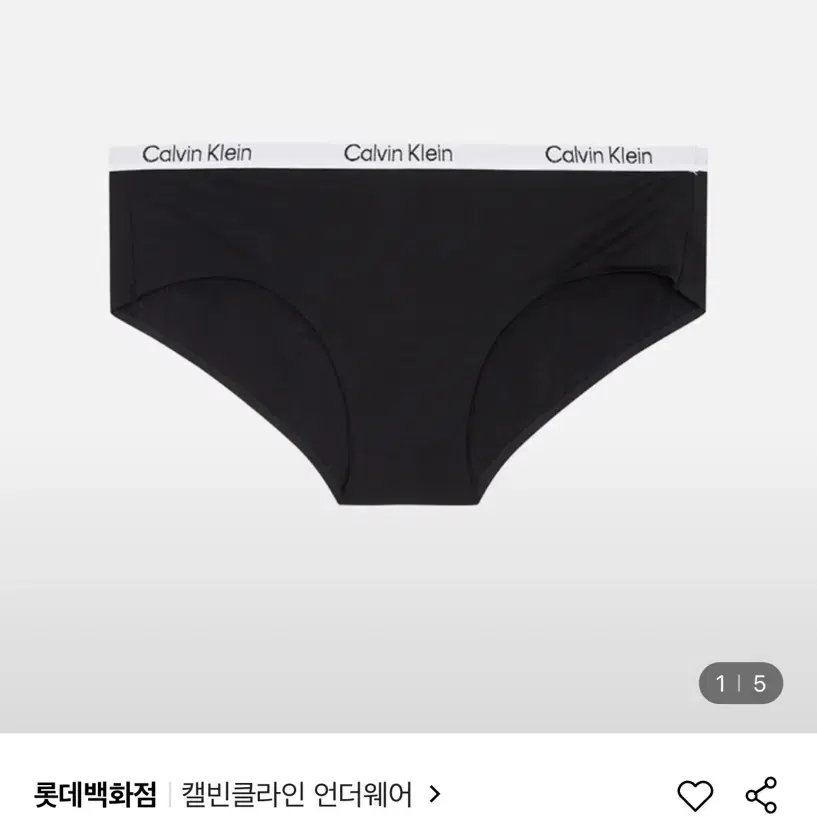 캘빈클라인 속옷세트