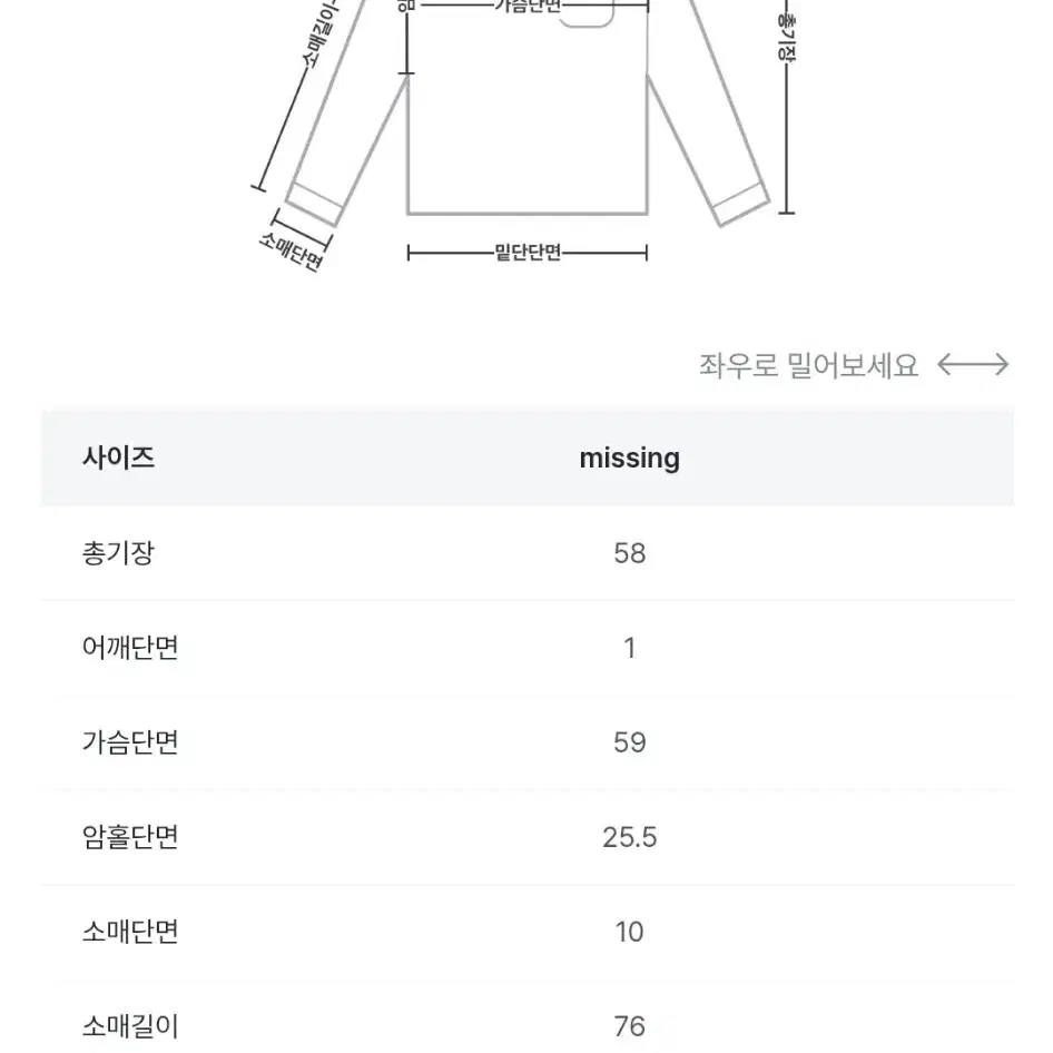 98도씨 피넛 톰톰 양기모 후드집업 오트밀