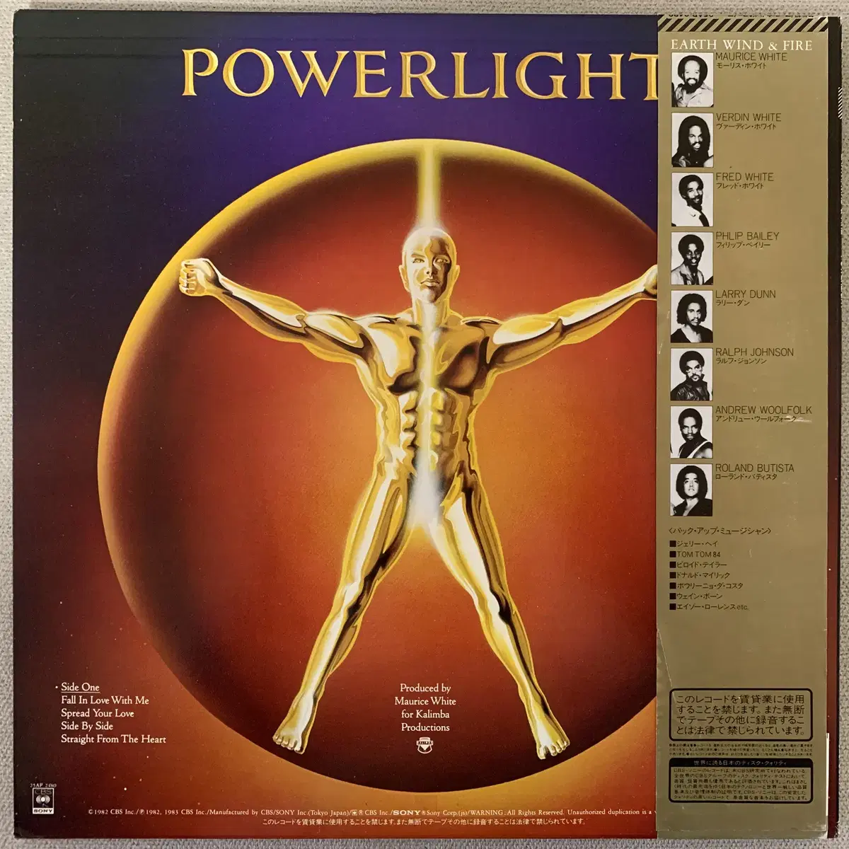 [FUNK] Earth, Wind & Fire - Powerlight