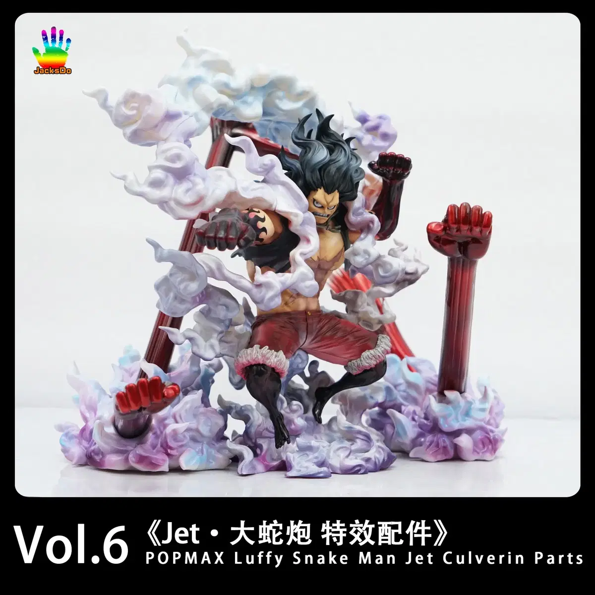 [Released] JacksDo ONEPIECE Luffy Snake Man Effect Parts Resin