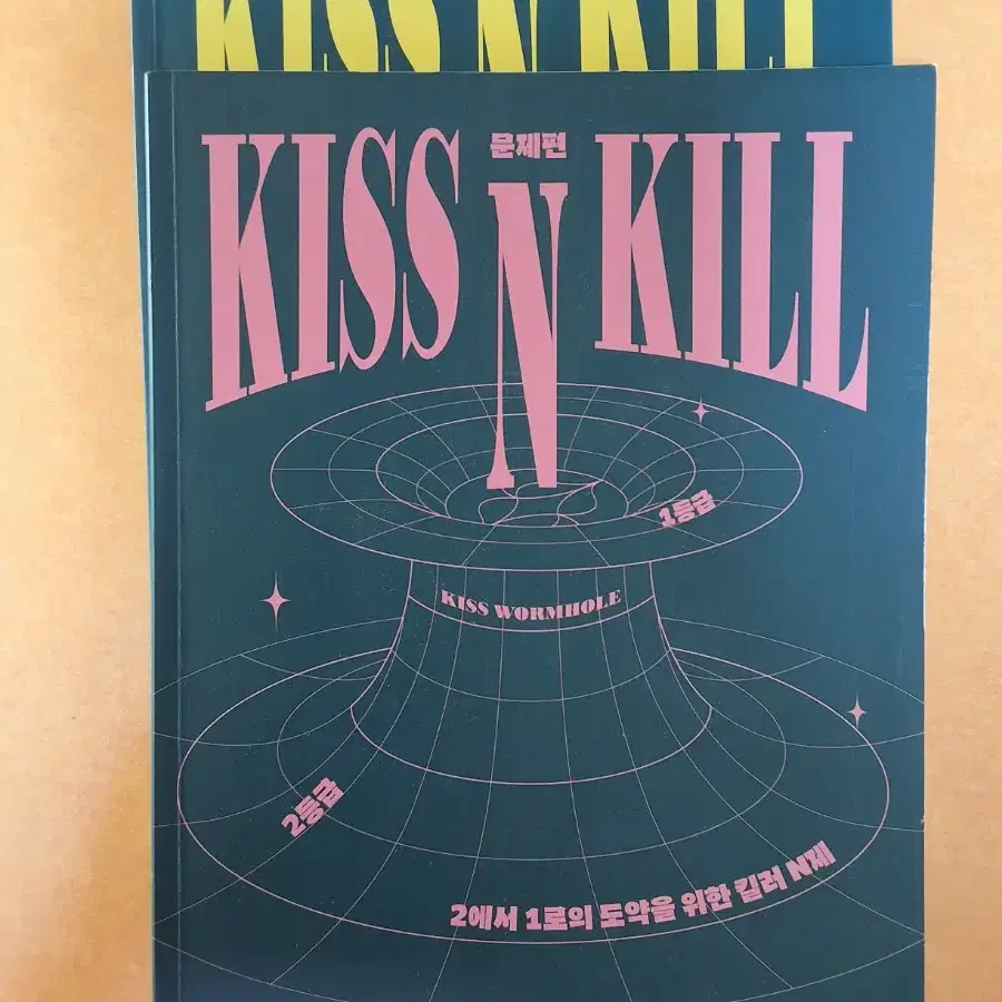 [새책] 션티 마스터피스 모고, kiss type, kiss n kill